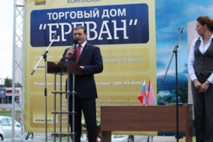 Սանկտ Պետերբուրգում կկառուցվի «Երևան» առևտրի տուն