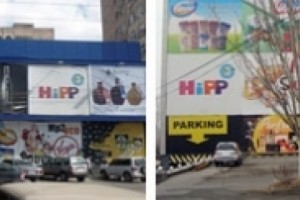Օրենքով արգելված է, բայց գովազդվում է