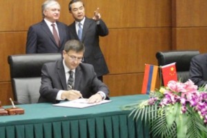 Aremenian Foreign Minister in China for Talks