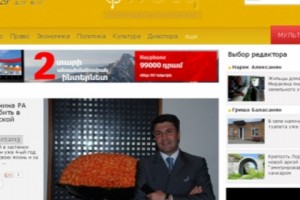 Мы вынуждены приостановить выпуск "Hetq" на русском