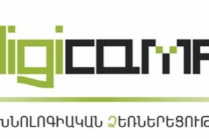 Հայաստանում առաջին անգամ կկայանա DigiCamp` ամառային տեխնոլոգիական ձեռներեցության ճամբարը