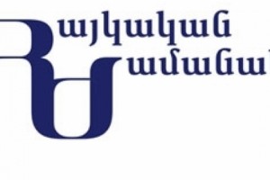 Զեկույցը կներկայացվի մայիսի 2-ին