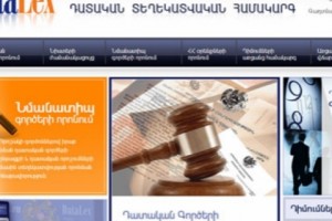  Կ. Մեժլումյան. ««Դատալեքսը» զարգացման տեղ ունի»
