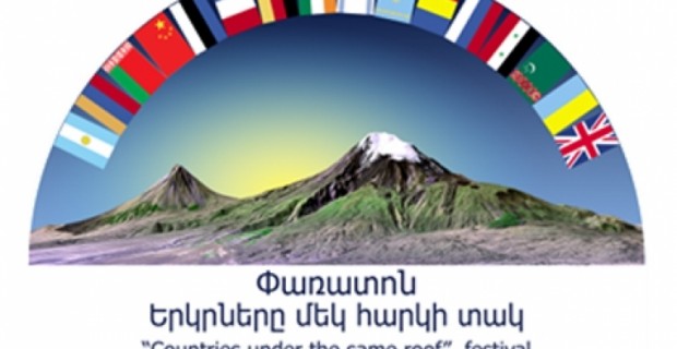 Yerevan Business Fair to Assist Syrian-Armenians