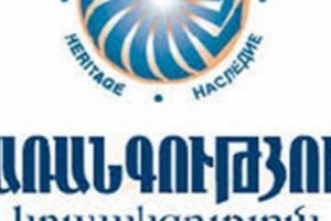 «Ժառանգության» հայտարարությունը թիվ 38 ընտրատարածքում տեղի ունեցած 
ընտրությունների առնչությամբ