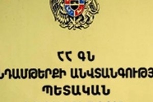 ГСБПП пытается добиться отмены наложенного Россией запрета на ввоз  армянских 
морепродуктов