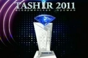 «Տաշիր -2011». Երգիչները բնակարաններ ստացան