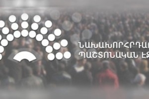 Նախախորհրդարան. «Զ. Բալայանի շուրթերով վարչախումբը Ռուսաստանին հրավիրում է տիրանալու Արցախին և ամբողջ Այսրկովկասին»
