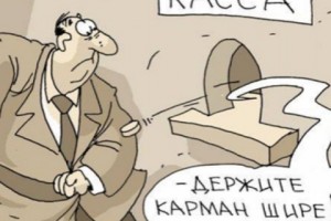 Пять рецептов оздоровления армянской науки. Рецепт #4 – Президент и Премьер.
