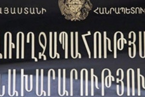 Նոր հանձնաժողով` փոխպատվաստման էթիկական հարցերը կարգավորելու համար