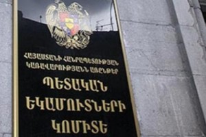 ՊԵԿ. «Անհասկանալի է դառնում, թե ում շահերի պաշտպանությանն են միտված ՄԻՊ գործողությունները»