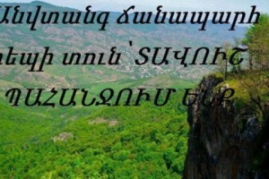 Տավուշի երիտասարդների բաց նամակը՝  Սերժ Սարգսյանին