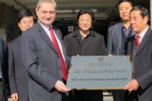 Բացվել է հայ-չինական  մեղվաբուծական համատեղ ձեռնարկություն