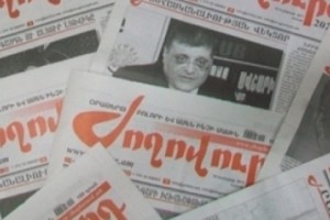 «Ժողովուրդ» օրաթերթը հաղթեց դատարանում