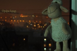 Օրվա երգը. երգ բարության