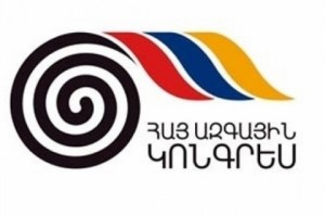 ՀԱԿ-ը մտադիր է անվստահություն հայտնել կառավարությանը