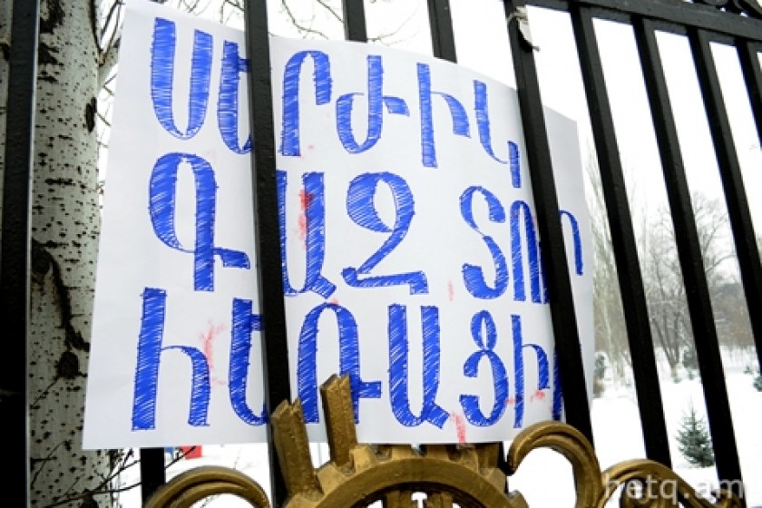 Օրվա երգը. գազային կրքեր