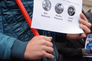 Памяти погибших в Киеве (фото)