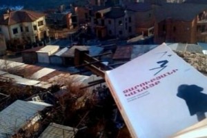 «Զարուբյանի կանայք»․ ՀՀ Սահմանադրությունն՝ առանց «ՈՒ»-ի