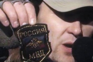 "МВД России" в Киеве