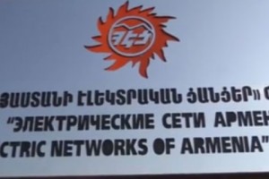«Հայկական էլեկտրացանցերի» ոդիսականը