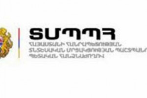 «Վեստա» ընկերությունը տուգանվել է, իսկ բջջային օպերատորները` նախազգուշացվել