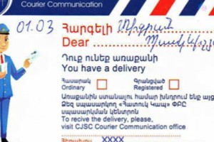 Շուրջբոլորը` «Եղջյուրներ և սմբակներ»