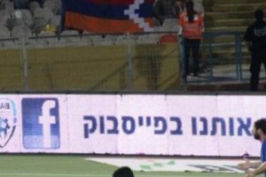 ԼՂՀ արտաքին գործերի նախարարն ընդունել է Ֆուտբոլի անկախ միությունների համադաշնության (ՖԱՄՀ) պատվիրակությանը