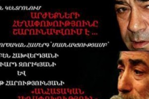 Fundraiser Concert for Tomorrow for Harutyunyan and Other Political Prisoners
