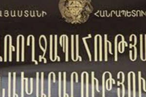 Գյումրու «Ճերմակ հիվանդանոցը» նախազգուշացվել է
