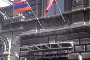  ՀՅԴ-ն վերահաստատել է երկրում ամբողջական իշխանափոխություն իրագործելու իր դիրքորոշումը