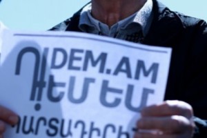 Armenian President Signs Amended Law on Funded Pensions