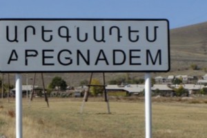 Ինչպե՞ս կիսել ջուրը. Արեգնադեմում հարցը չի կարգավորվում արդեն 10-ը տարի
