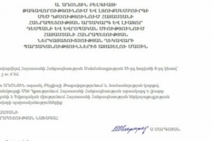 Բելգիայում եւ Լյուքսեմբուրգում ՀՀ դեսպանն ազատվել է իր պարտականություններից եւ 
նշանակվել դեսպան՝ Իսպանիայում