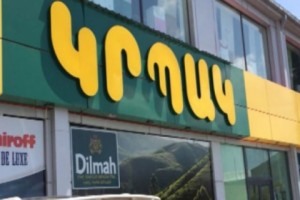 Բացահայտվել է ստվերում գործող տոնավաճառ