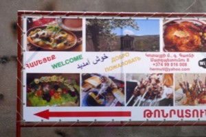 Գովազդատուները հավաստիացնում են, որ իրենք վճարումներ կատարել են