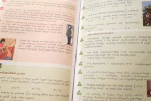 Armenian-Georgian Math; Bilingual Instruction in Javakhk Armenian Schools a Failure