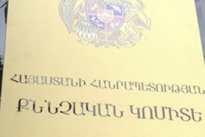 Արարատի մարզում հայտնաբերվել է դիակ՝ բռնության հետքերով. հանցագործությունը բացահայտվել է