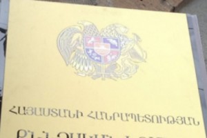 Զինված ավազակային հարձակում Դավիթաշենում. հարուցվել է քրեական գործ