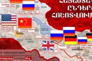 Ակցիա հոկտեմբերի 30-ին. այլևս ոչ մի նոր հանք Հայաստանում