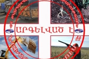Շրջակա միջավայրին շուրջ 57 մլն դրամի վնաս է հասցվել