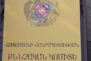 Կաշառք պահանջելու և ստանալու կասկածանքով ձերբակալվել է դատաբժշկական գիտագործնական կենտրոնի փորձագետը