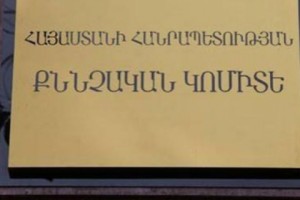 Ձերբակալվել է այսօր տեղի ունեցած սպանության կասկածյալը