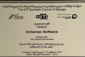 «Հայկական ծրագրերի» Հաշվապահ 6 համակարգը հաղթող է ճանաչվել Software of the Year 
անվանակարգում