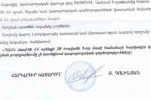 Վարորդն ընդդեմ ճանապարհային ոստիկանության և ԴԱՀԿ-ի.  վճիռը ուժի մեջ չմտած՝ նրա  տուգանքը հնգապատկվել է