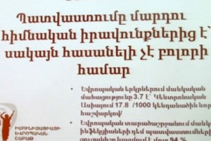 Ամեն տարի 3 միլիոն մարդու կյանք է փրկվում կանխարգելիչ պատվաստումների միջոցով