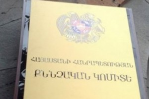 Four Armenian Soldiers Arrested In Killing of Another