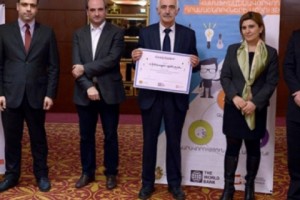 Ամփոփվել են տեխնոլոգիական ոլորտում ամենանորարար գաղափարները բացահայտելու 
մրցույթի արդյունքները