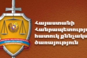 ՀՔԾ. հոգեբուժարանի աշխատակիցը պահանջել է 8000, իսկ ավագ քննիչը` 500 ԱՄՆ դոլար 
կաշառք. հարուցվել է քրեական գործ