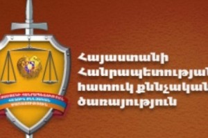 Ոստիկանություն բերման ենթարկվելիս քաղաքացու նկատմամբ կիրառվել է բռնություն